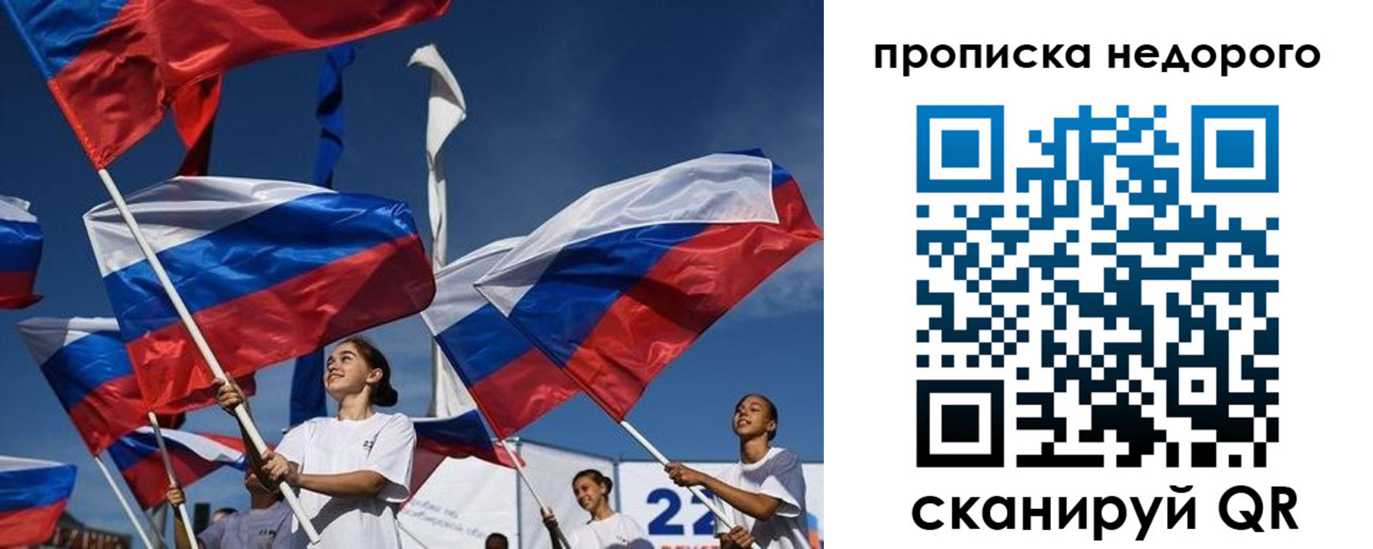 регистрация для школы в Ликино-Дулёво