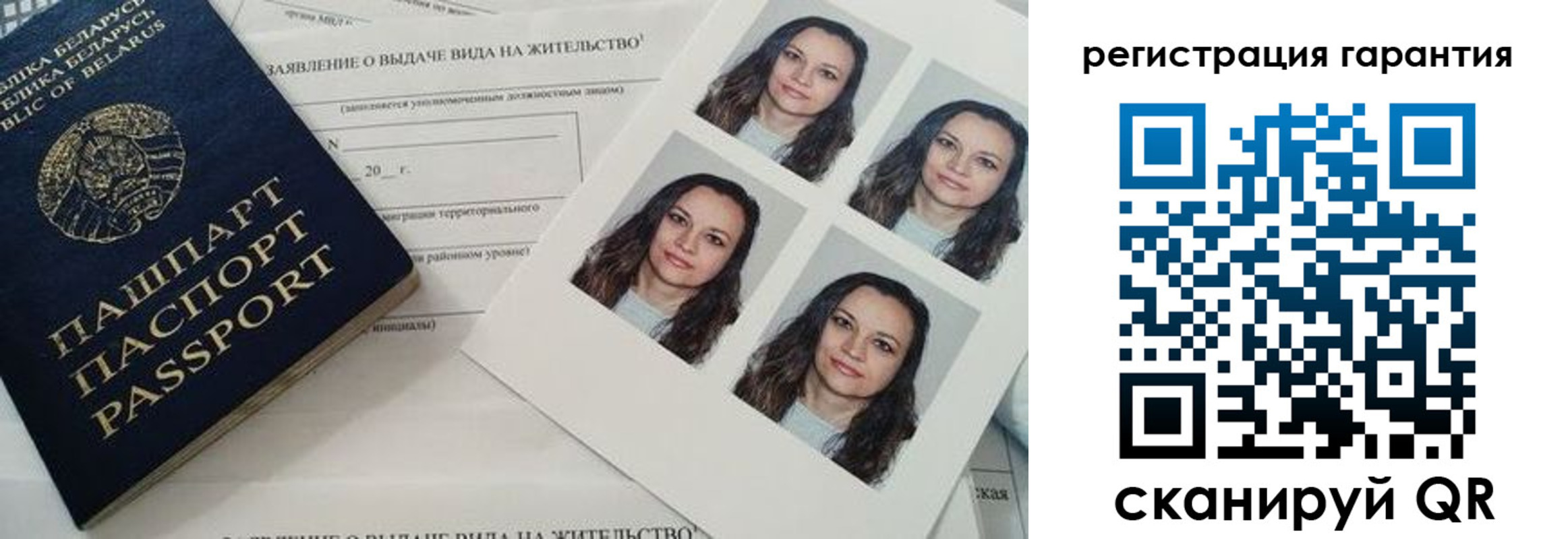 миграционный учет в Ликино-Дулёво