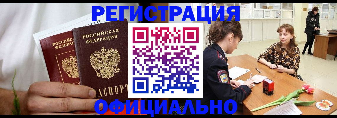 регистрация для дет. сада в Ликино-Дулёво