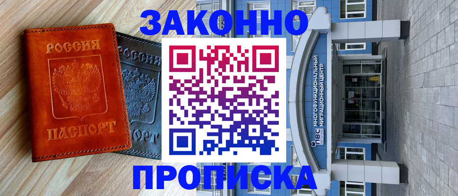 форма 3 в Ликино-Дулёво